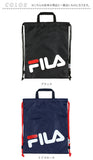 FILA プールバッグ フィラ 通販 ナップサック ビーチバッグ プールバック ビーチバック リュックサック キッズ ジュニア 中学生 小学生 水着バッグ 体操着入れ 体育着入れ 巾着 子供