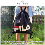 FILA プールバッグ フィラ 通販 ナップサック ビーチバッグ プールバック ビーチバック リュックサック キッズ ジュニア 中学生 小学生 水着バッグ 体操着入れ 体育着入れ 巾着 子供