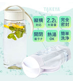 冷水筒 ピッチャー 2本セット 日本製 約 2リットル 通販 ファインジャグ 2.2L 熱湯 耐熱 横置き 縦置き 大きい 水差し 大容量 2200ml 約 2L ウォータージャグ 冷水ポット 麦茶ポット