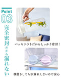 冷水筒 ピッチャー 2本セット 日本製 約 2リットル 通販 ファインジャグ 2.2L 熱湯 耐熱 横置き 縦置き 大きい 水差し 大容量 2200ml 約 2L ウォータージャグ 冷水ポット 麦茶ポット
