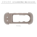 Fino フィーノ 自転車 スイッチカバー 通販 スイッチ用カバー 保護カバー 自転車用スイッチカバー 自転車スイッチカバー スイッチ用 カバー TT06Y 電動アシスト スイッチ