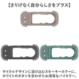 Fino フィーノ 自転車 スイッチカバー 通販 スイッチ用カバー 保護カバー 自転車用スイッチカバー 自転車スイッチカバー スイッチ用 カバー TT06Y 電動アシスト スイッチ