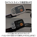スイッチカバー 電動自転車 パナソニック 通販 電動アシスト自転車 手元スイッチカバー FINO フィーノ 電動アシスト 自転車 Panasonic 液晶スイッチ5専用 TT-05 シリコン製 雨除け