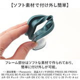 スイッチカバー 電動自転車 パナソニック 通販 電動アシスト自転車 手元スイッチカバー FINO フィーノ 電動アシスト 自転車 Panasonic 液晶スイッチ5専用 TT-05 シリコン製 雨除け