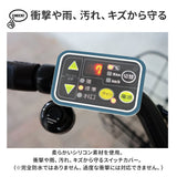 スイッチカバー 電動自転車 通販 fino フィーノ TT-04 TT-03 電動アシスト自転車 電動 自転車 抗菌 防水 パナソニック ヤマハ ブリジストン ビビ PAS おしゃれ 自転車専用