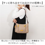 ショルダーバッグ レディース かわいい 通販 ショルダーバック ショルダー 斜めかけ 肩掛け ななめかけ サブバッグ サブバック 軽量 軽い ポケット 多め マチ広 花 フラワー チャーム付き