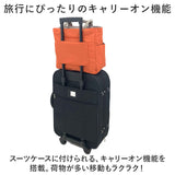トートバッグ 大きめ 軽い 軽量 大容量 楽天 2way 肩掛け ボストンバッグ ボストンバック トートバック トート キャリーオン ファスナー チャーム Fiona Bonnet フィオナボネット 収納 A4