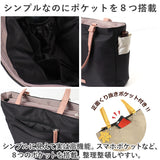 トートバッグ 大きめ 軽い 軽量 大容量 楽天 2way 肩掛け ボストンバッグ ボストンバック トートバック トート キャリーオン ファスナー チャーム Fiona Bonnet フィオナボネット 収納 A4