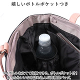 トートバッグ 大きめ 軽い 軽量 大容量 楽天 2way 肩掛け ボストンバッグ ボストンバック トートバック トート キャリーオン ファスナー チャーム Fiona Bonnet フィオナボネット 収納 A4