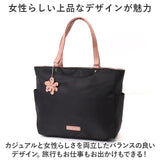 トートバッグ 大きめ 軽い 軽量 大容量 楽天 2way 肩掛け ボストンバッグ ボストンバック トートバック トート キャリーオン ファスナー チャーム Fiona Bonnet フィオナボネット 収納 A4