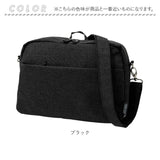 ショルダーバッグ メンズ 通販 ショルダーバック バッグ バック 肩掛け 斜めがけ ワンショルダー 鞄 かばん カバン ななめ掛け シャンブレー調 JOKER MAN ジョーカーマン 上品 コンパクト