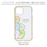 iphoneケース すみっコぐらし 通販 iPhone14 iPhone13 iphone14pro iphone13pro iiiifit イーフィット アイフォンケース 14 アイフォンケース13 おしゃれ 大人かわいい キャラクター