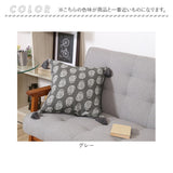 クッションカバー 45×45cm 綿 通販 クッション カバー 45 45cm おしゃれ さらさら シンプル オシャレ タッセル付き 洗える 洗濯 リビング ソファ 寝室 ベッド テキスタイル ファブリック