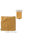 クッションカバー 45×45cm 綿 通販 クッション カバー 45 45cm おしゃれ さらさら シンプル オシャレ 無地 洗える 洗濯 リビング ソファ 寝室 ベッド テキスタイル ファブリック