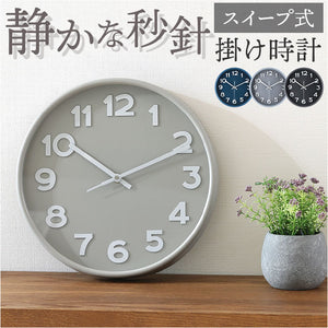 時計 壁掛け 静音 通販 ウォールクロック 掛時計 壁掛時計 アナログ 掛け時計 壁掛け時計 インテリア時計 シンプル オシャレ おしゃれ 見やすい 連続秒針 カチカチ 音がしない リビング