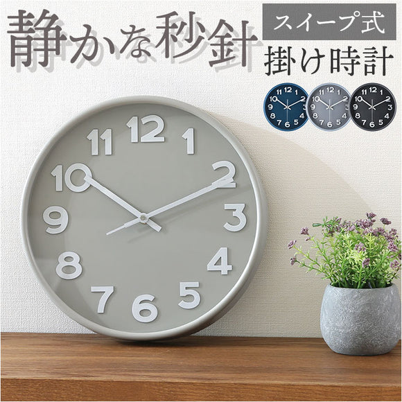 時計 壁掛け 静音 通販 ウォールクロック 掛時計 壁掛時計 アナログ 掛け時計 壁掛け時計 インテリア時計 シンプル オシャレ おしゃれ 見やすい 連続秒針 カチカチ 音がしない リビング