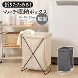 ランドリーバスケット マルチボックス 通販 マルチバスケット ランドリーボックス ボックス 折りたたみ 折り畳み バスケット 洗濯かご 洗濯カゴ ゴミ箱 ごみ箱 収納 縦型 スリム 撥水