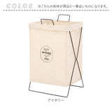 ランドリーバスケット ランドリーボックス 通販 マルチボックス マルチバスケット 折り畳み バスケット ボックス 折りたたみ 洗濯かご 洗濯カゴ 収納ボックス ゴミ箱 ごみ箱 収納 縦型