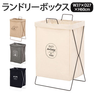 ランドリーバスケット ランドリーボックス 通販 マルチボックス マルチバスケット 折り畳み バスケット ボックス 折りたたみ 洗濯かご 洗濯カゴ 収納ボックス ゴミ箱 ごみ箱 収納 縦型