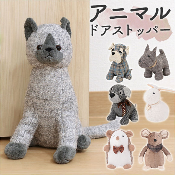 アニマルドアストッパー 通販 ドアストッパー 室内 ドア ストッパー 動物 アニマル ぬいぐるみ かわいい 可愛い オシャレ おしゃれ 子供部屋 リビング 玄関ドア 玄関 ブックエンド