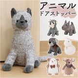 アニマルドアストッパー 通販 ドアストッパー 室内 ドア ストッパー 動物 アニマル ぬいぐるみ かわいい 可愛い オシャレ おしゃれ 子供部屋 リビング 玄関ドア 玄関 ブックエンド