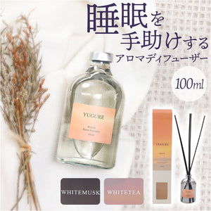 リードディフューザー 100ml 通販 リード ディフューザー スティック NEMURI ネムリ ルームフレグランス アロマディフューザー 芳香器 おしゃれ シンプル 寝室 ベッドルーム 玄関