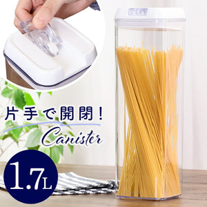 保存容器 スタッキング 1700 通販 スタッキングロックキャニスター キャニスター フードストッカー 乾物ストッカー QPITA キュピタ 1700ml FJ41300 プラスチック 大容量 パスタ 乾麺
