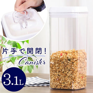 保存容器 スタッキング 3100 通販 スタッキングロックキャニスター キャニスター フードストッカー 乾物ストッカー QPITA キュピタ 3100ml FJ42000 プラスチック 大容量 シリアル パスタ