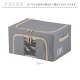 収納ボックス フタ付き 布 前開き 通販 窓付＆積み重ね収納ボックス 22L 衣類収納ボックス 収納ケース 窓付き収納ボックス 折りたたみ ファスナー ふた付き 蓋つき 収納 ボックス