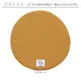 低反発 クッション 丸型 40cm 通販 円形クッション 丸形クッション チェアパッド 座面クッション 座布団 シートクッション 丸座布団 円形 丸 椅子 おしゃれ コンパクト リビング ソファ