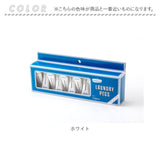 FREDDY LECK フレディレック 洗濯ばさみ 12P 通販 洗濯バサミ 洗濯ピンチ ピンチ ランドリーピンチ 北欧 12個 物干し 洗濯 ランドリー ドイツ おしゃれ シンプル 白 12個セット