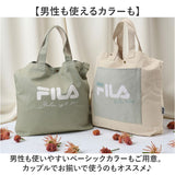 FILA バッグ 通販 フィラ トートバッグ ショルダーバッグ 2way トート トートバック キャンバス 帆布 通学 通勤 斜めがけバッグ 大きめ A4 シンプル おしゃれ 斜めがけ 肩掛け 大人
