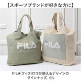 FILA バッグ 通販 フィラ トートバッグ ショルダーバッグ 2way トート トートバック キャンバス 帆布 通学 通勤 斜めがけバッグ 大きめ A4 シンプル おしゃれ 斜めがけ 肩掛け 大人