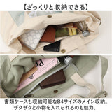 FILA バッグ 通販 フィラ トートバッグ ショルダーバッグ 2way トート トートバック キャンバス 帆布 通学 通勤 斜めがけバッグ 大きめ A4 シンプル おしゃれ 斜めがけ 肩掛け 大人