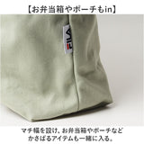 FILA バッグ 通販 フィラ トートバッグ ショルダーバッグ 2way トート トートバック キャンバス 帆布 通学 通勤 斜めがけバッグ 大きめ A4 シンプル おしゃれ 斜めがけ 肩掛け 大人