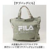 FILA バッグ 通販 フィラ トートバッグ ショルダーバッグ 2way トート トートバック キャンバス 帆布 通学 通勤 斜めがけバッグ 大きめ A4 シンプル おしゃれ 斜めがけ 肩掛け 大人
