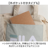 FILA バッグ 通販 フィラ トートバッグ ショルダーバッグ 2way トート トートバック キャンバス 帆布 通学 通勤 斜めがけバッグ 大きめ A4 シンプル おしゃれ 斜めがけ 肩掛け 大人