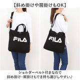 FILA バッグ 通販 フィラ トートバッグ ショルダーバッグ 2way トート トートバック キャンバス 帆布 通学 通勤 斜めがけバッグ 大きめ A4 シンプル おしゃれ 斜めがけ 肩掛け 大人