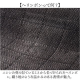 キッチンマット 洗える 180cm 通販 日本製 キッチン マット 台所マット 足元マット ロングサイズ 50cm幅 50 180 洗濯機 おしゃれ 抗菌 防臭 滑り止め ヘリンボン4 テキスタイル