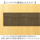 キッチンマット 洗える 180cm 通販 日本製 キッチン マット 台所マット 足元マット ロングサイズ 50cm幅 50 180 洗濯機 おしゃれ 抗菌 防臭 滑り止め ヘリンボン4 テキスタイル