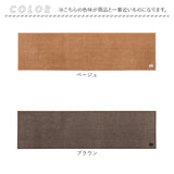 キッチンマット 洗える 180cm 通販 日本製 キッチン マット 台所マット 足元マット ロングサイズ 50cm幅 50 180 洗濯機 おしゃれ 抗菌 防臭 滑り止め ヘリンボン4 テキスタイル