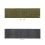 キッチンマット 洗える 180cm 通販 日本製 キッチン マット 台所マット 足元マット ロングサイズ 50cm幅 50 180 洗濯機 おしゃれ 抗菌 防臭 滑り止め ヘリンボン4 テキスタイル