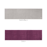 キッチンマット 洗える 180cm 通販 日本製 キッチン マット 台所マット 足元マット ロングサイズ 50cm幅 50 180 洗濯機 おしゃれ 抗菌 防臭 滑り止め ヘリンボン4 テキスタイル
