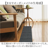 キッチンマット 洗える 180cm 通販 日本製 キッチン マット 台所マット 足元マット ロングサイズ 50cm幅 50 180 洗濯機 おしゃれ 抗菌 防臭 滑り止め ヘリンボン4 テキスタイル