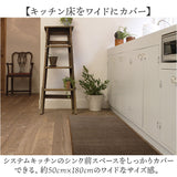 キッチンマット 洗える 180cm 通販 日本製 キッチン マット 台所マット 足元マット ロングサイズ 50cm幅 50 180 洗濯機 おしゃれ 抗菌 防臭 滑り止め ヘリンボン4 テキスタイル
