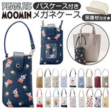 メガネケース キャラクター 通販 眼鏡ケース おしゃれ パスケース付き 定期入れ パスケース ICカードケース めがね入れ フラットメガネケース ストラップ 可愛い かわいい オシャレ