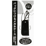 メガネケース キャラクター 通販 眼鏡ケース おしゃれ スヌーピー ムーミン フェイク レザー グッズ めがねケース フラットメガ