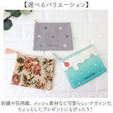 フラットポーチ かわいい 通販 小物入れ 化粧ポーチ メイクポーチ コスメポーチ トラベルポーチ ポーチ 持ち運び コンパクト 収納 整理 レディース 女性 カジュアル おしゃれ オシャレ