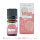 エッセンシャルオイル アロマテラピー 通販 アロマ 香り 天然精油 リラックス 芳香剤 オイル ブレンド 5mL フレーバーライフ Flavor Life リビング 寝室 玄関 ギフト 贈り物