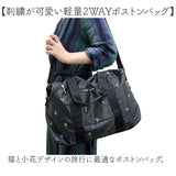 ボストンバッグ 軽量 通販 Ferlieden フェアリーデン 小花刺繍 旅行バッグ 旅行 トラベルバッグ 軽い 大容量 女性 ショルダー 斜め掛け キャリーオンバッグ おしゃれ かわいい